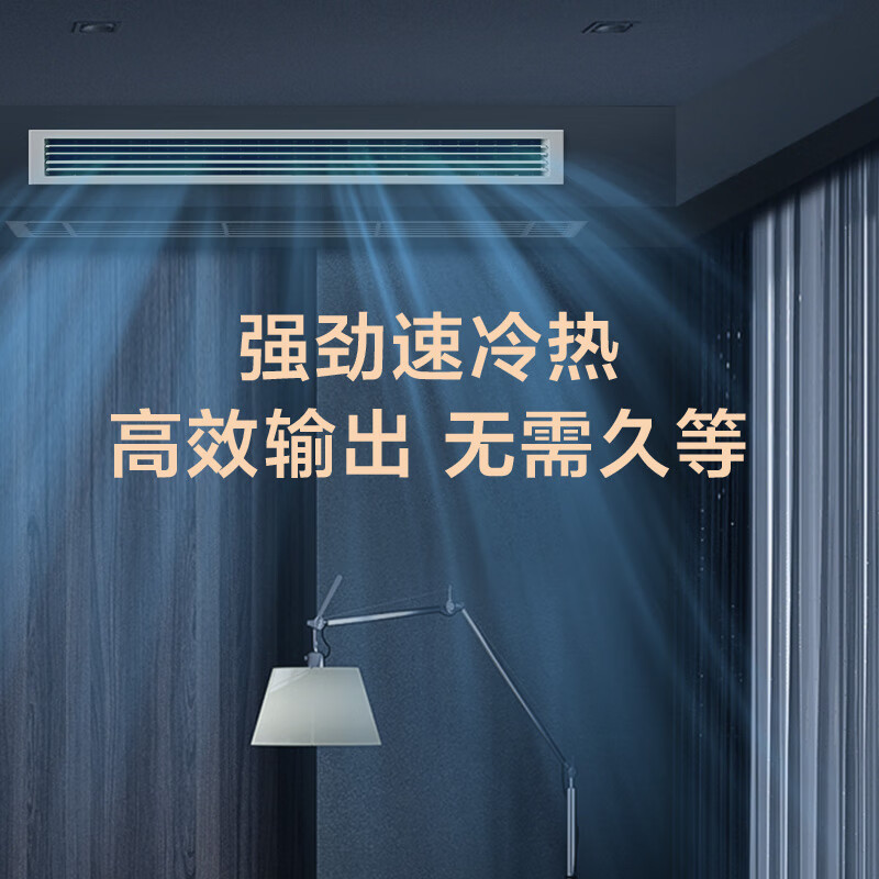 Haier central air-conditioning one-to-four household multi-split duct machine one-to-three\one-to-five\one-to-six full DC variable frequency embedded air conditioner Yunshu Pro+ first-level energy efficiency 7 HP four rooms and two living rooms 110-140 - Consult customer service for discounts