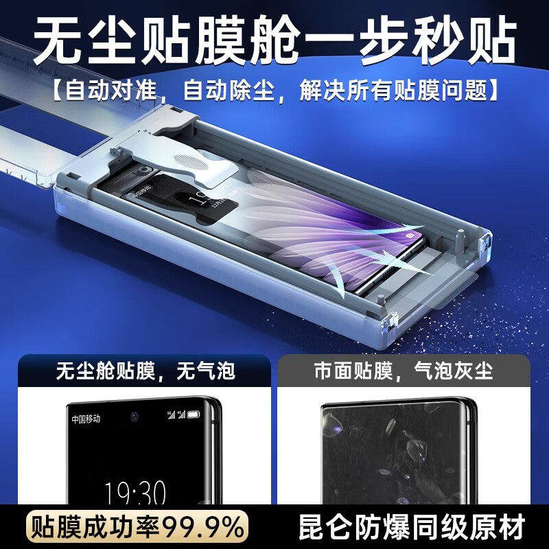 Jinggong Intelligent Manufacturing carefully selected丨vacuum dust-free cabin丨suitable for oppo findn5 mobile phone film FindN5 folding screen new non-tempered protective film full-screen high-definition full-glue microcrystalline ceramic anti-fall OPPO FindN5 2 pieces + vacuum dust-free cabin