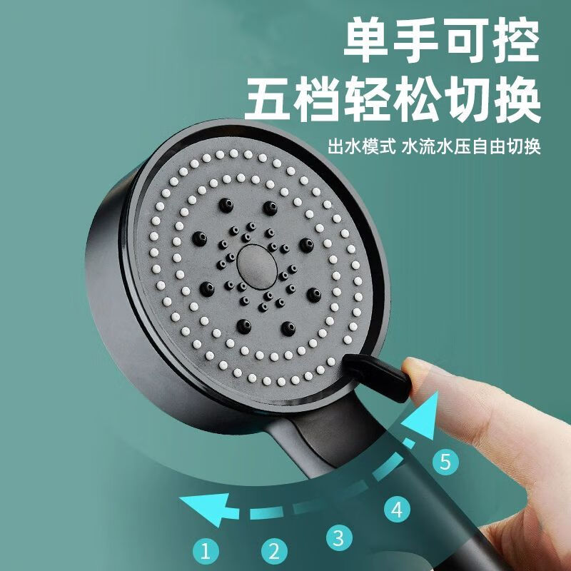 Rifeng black supercharged shower head bath shower home set lotus shower with five-speed coarse hole bathroom cleaner 650ml