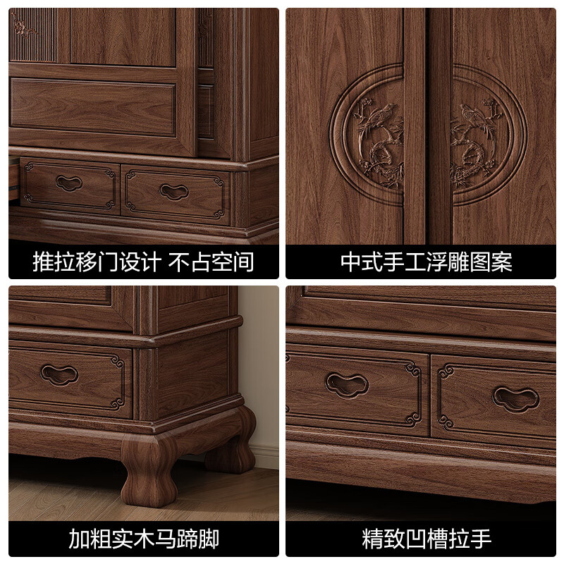 Yueying tung mid-antique style black walnut sliding wardrobe classical carved large capacity storage home bedroom wooden sliding door wardrobe sliding wardrobe
