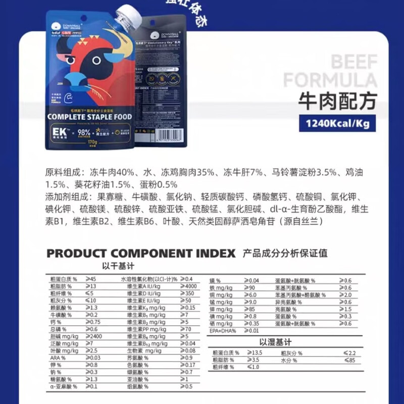 His Highness Cat Full-price Staple Food Wet Food for Adult Cats and Kittens Universal Soft Canned Full-Term Cat Staple Food Pack EK Series