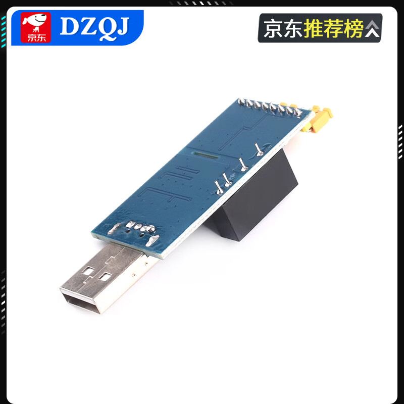 USB to TTL USB to serial port UART module FT232RL with voltage isolation-signal isolation CH340 driver (with isolation 122M31)