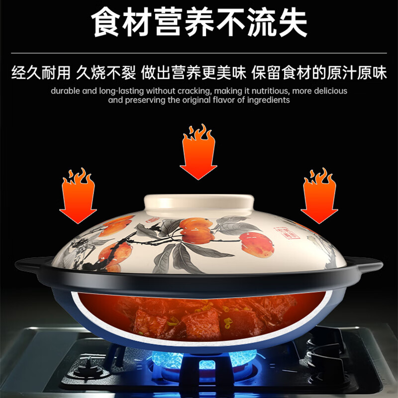 Kangshu Kangshu casserole household large-capacity shallow pot open flame gas stove natural gas special casserole anti-dry burning pot hot pot pot everything goes well shallow pot for 2-4 people 2000ml