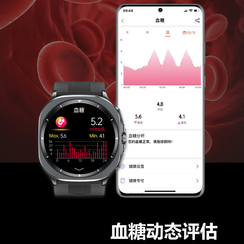 Huamidu Medical Recommendation Air Pump Blood Pressure Watch Blood Sugar and Lipid Monitoring All-in-One Health Watch Heart Rate Blood Oxygen Sports Watch ECG Bluetooth Call NFC Bracelet Air Pump + Air Bag Blood Pressure Monitoring Blue Blood Sugar Uric Acid