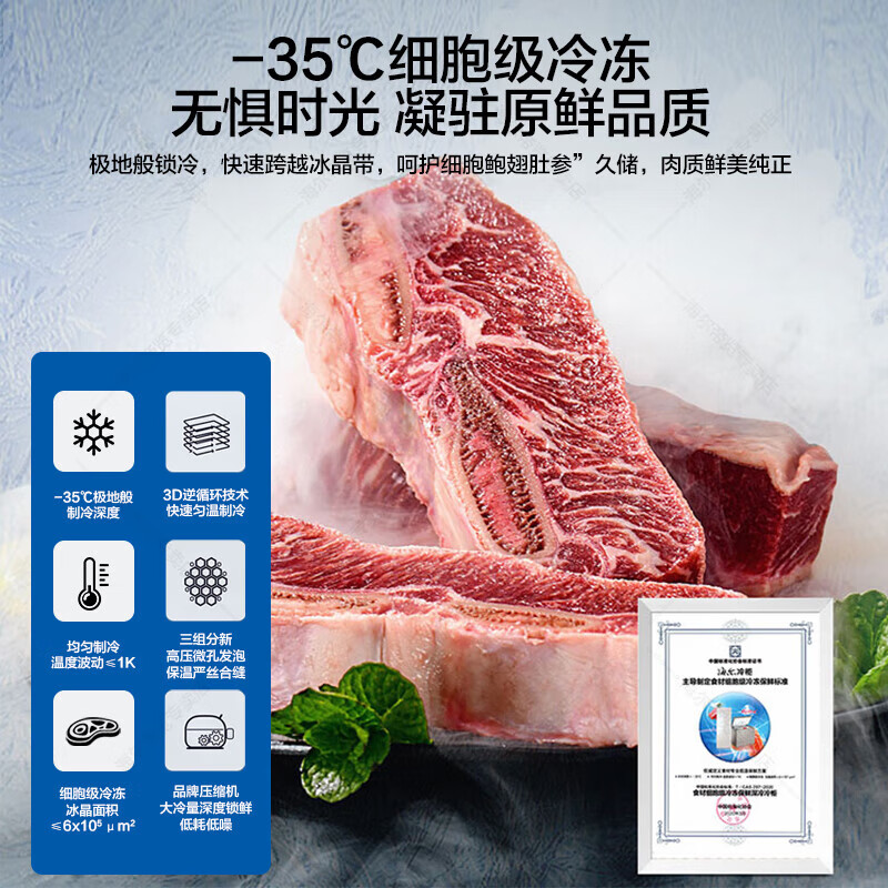 Haier New Home Freezer Low Temperature Mini Freezer Freezer Refrigerator Freezer Switch Cryogenic Quick Freeze Subzero Small Freezer BC/BD-201GHPG9Z Gray 201L