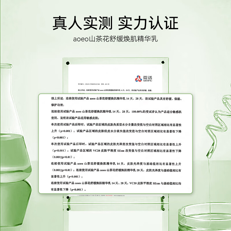 AOEO Camellia Facial Cleanser Water Emulsion Skin Care Set (Cleansing 100g + Water 120ml + Milk 100g) Moisturizing and Anti-wrinkle