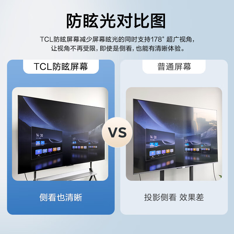 TCL55-inch conference TV tablet all-in-one wireless projection 4K ultra-clear mobile ultra-thin conference room display office home training commercial TV teaching large screen M55A