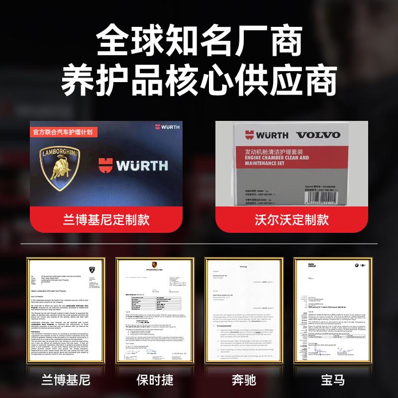 Wurth (wurth) small black bottle fuel treasure removes carbon deposits cleaning agent fuel additive engine pea gasoline cleaning agent use clean small black bottle 200ml