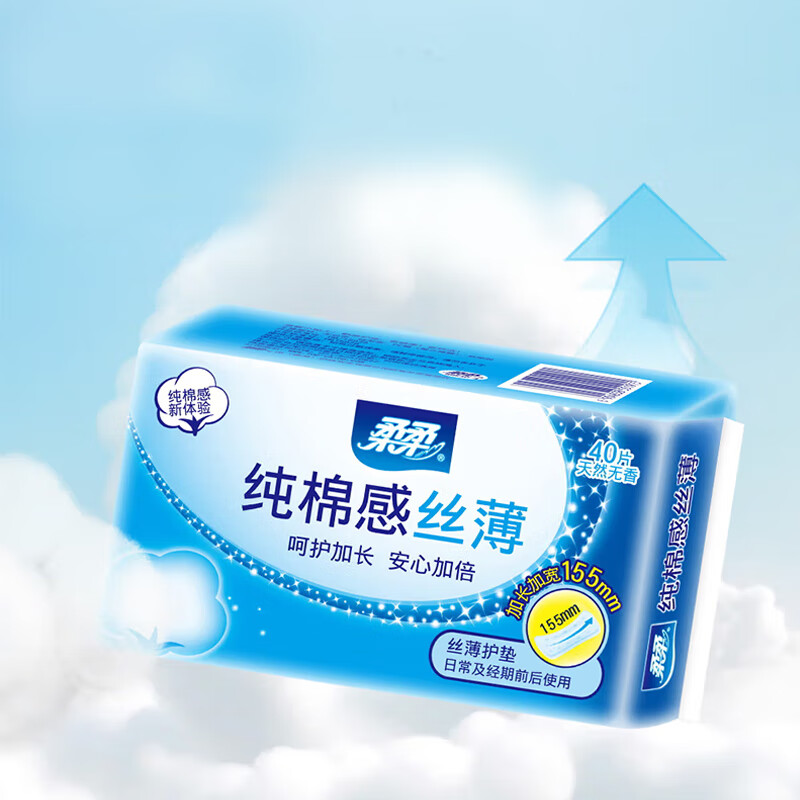 Rourou pure cotton feeling ultra-thin breathable mini sanitary napkins unscented 40 pieces 155mm Jingdong self-operated sanitary pads