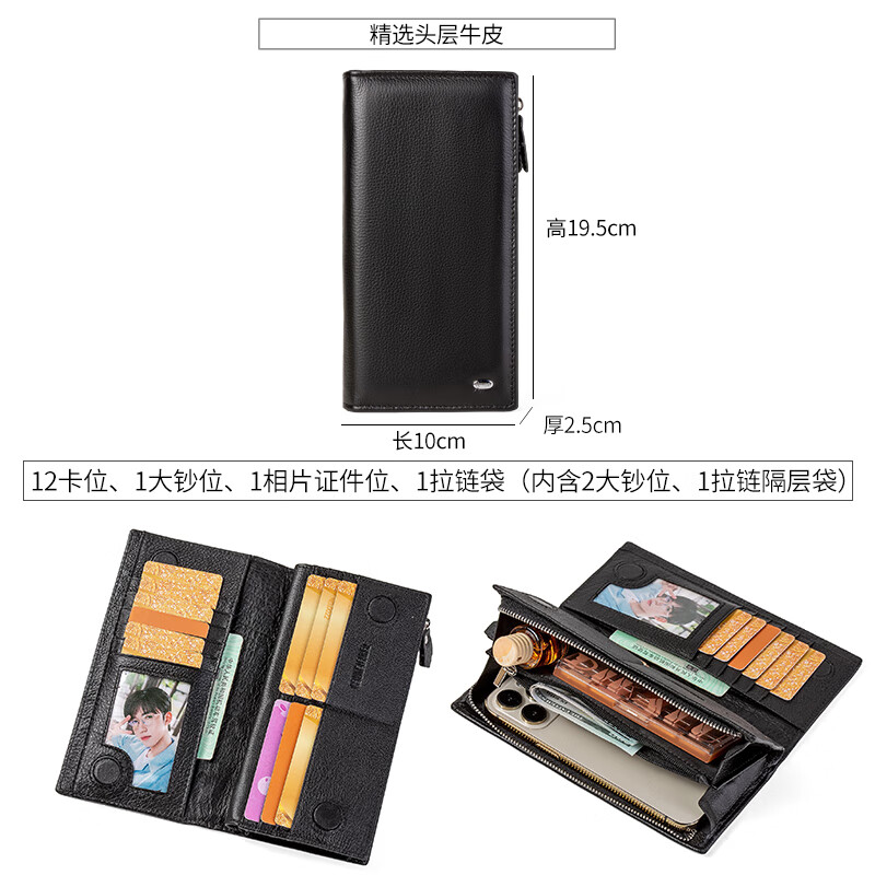 Sephoron New Year long vertical wallet unisex simple anti-theft brushed cowhide two-fold multi-card slot large banknote holder yellow-first layer cowhide gift box packaging