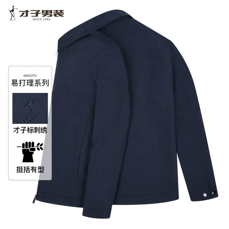 Talented Jacket Men's 25 Spring and Autumn Coat Lapel Simple Breathable Business Casual Jacket Oriental Simple Luxury Style