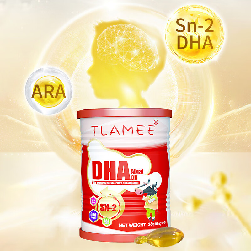 Tirami (TLAMEE) algae oil with high sn-2dha content imported from New Zealand and can be eaten by children