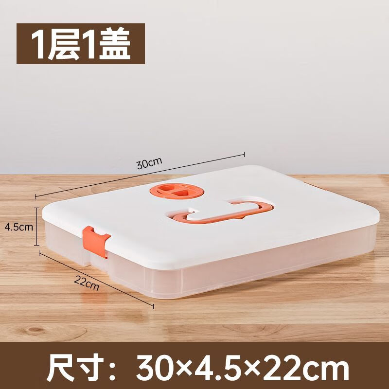 FANCYCHIC Dumpling Box Special Frozen Dumpling Box Refrigerator Storage Box Household Large Capacity Quick Frozen Chaos Frozen Fresh-keeping Box Multi-layer Snow White Material (Thick Sealed Fresh-Sealing) (1 layer zero cover. Holds 32 dumplings