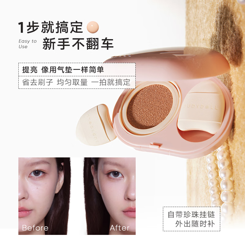 Tangerine Air Cushion Concealer and Brightening Balm for face, multi-purpose three-in-one long-lasting, non-removable makeup cover for tear troughs and nasolabial folds. New Year's gift. Face-boosting color #H00 Brightening Powder