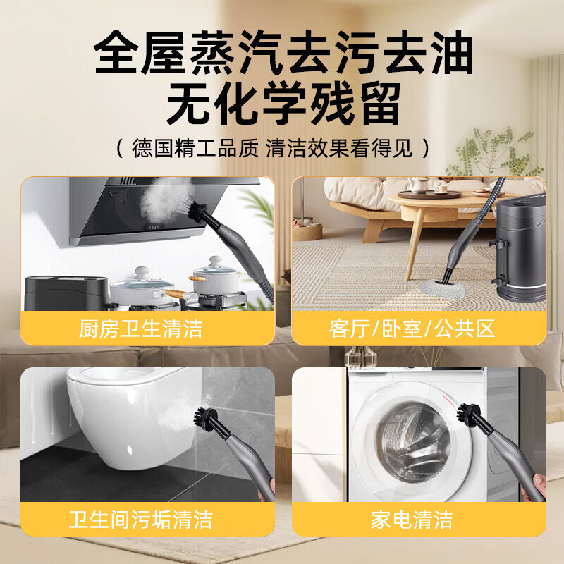 VCX housekeeping recommends a high-temperature steam cleaner for housekeeping, mattresses, carpets, curtains, air conditioners, range hoods, hot water, multi-function cleaning all-in-one machine for home cleaning, glass cleaning, dual-function ironing + cleaning and decontamination + high-temperature steam