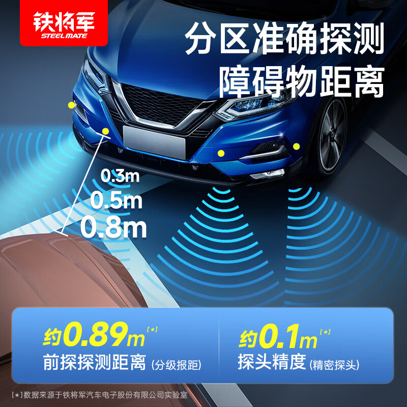 Steelmate car reversing radar front 4 probes Universal model-white