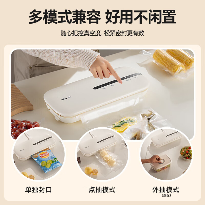 Bear Vacuum Sealing Machine Wet and Dry Food Preservation Vacuum Sealing Machine Commercial Point-Action Large Suction Automatic Compression Plastic Sealing Vacuum Packaging Machine Small