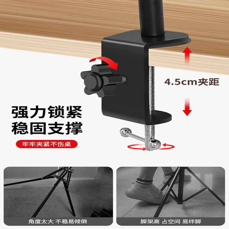MICGRS microphone cantilever bracket live broadcast microphone bracket K song recording tape cargo anchor conference condenser anchor microphone desktop bracket universal folding bracket thickened entry version (35 desktop bracket)