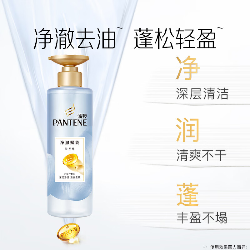 Pantene Amino Acid Silicone-Free Shampoo Micron Purifying and Turbid Empowering 530g Refreshing, Strong and Fluffy Shampoo Cream