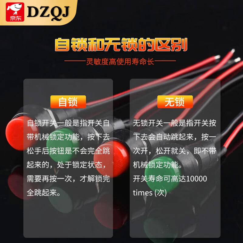 PBS-11A/B 110 switch with wire 33B small boat-shaped round button low voltage circuit wire speaker appliance KCD1 red 2 feet 2 gears with wire 10cm copper parts