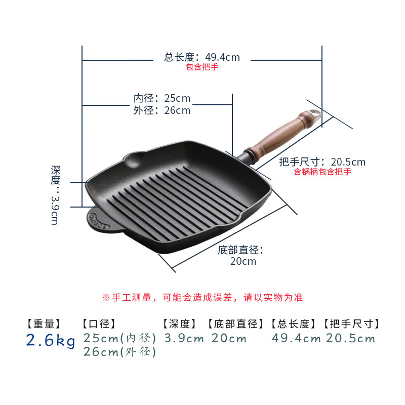 Dianjiang thickened cast iron steak pot wooden handle cast iron striped frying pan uncoated gas stove induction cooker universal 26cm