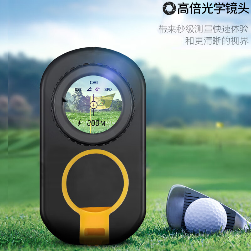 SNDWAY ranging telescope HD outdoor rangefinder infrared laser electronic ruler angle measurement height distance measuring instrument SW-1500A 3-1500 meters lithium battery model