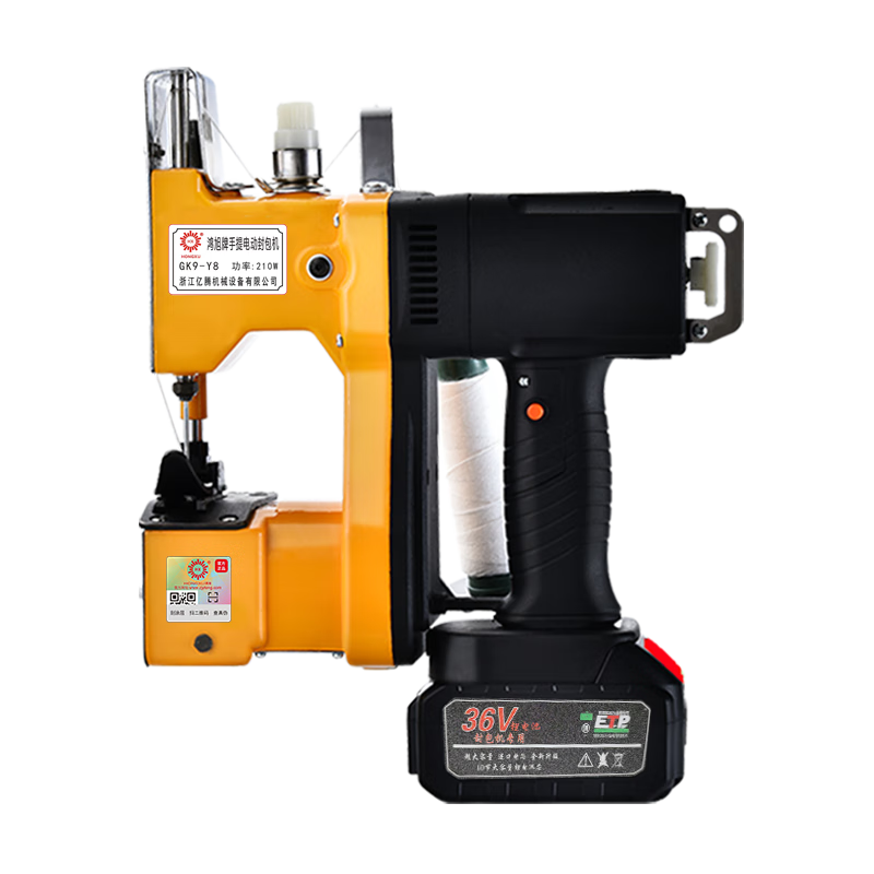 Hongxu GK9-Y8 lithium battery bag sealing machine, wireless charging portable electric bag sewing machine, outdoor bag sealing machine, rice bag woven bag sealing machine, baling machine 36V