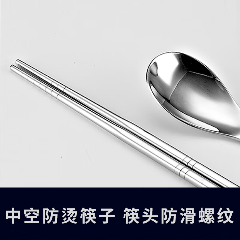 Yutai 304 stainless steel spoon, chopsticks, bowl, tableware set, soup bowl, rice bowl, spoon, small spoon, hollow chopsticks, household tableware