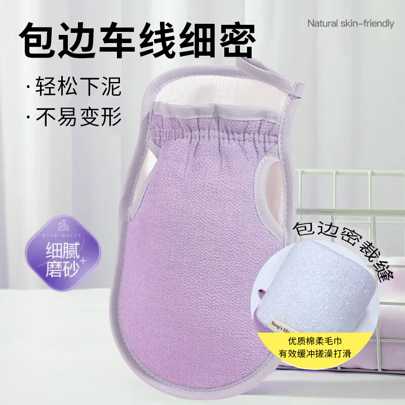 Laotang bath towel for women, household strong mud bath towel, bath towel, Morandi purple