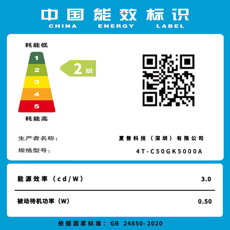 SHARP TV 4T-C50GK5000A 50-inch bedroom 4K ultra-clear metal full screen 2+32G one-click projection far-field smart voice eye protection network TV 50-inch children's eye protection mode service package door-to-door installation including ordinary hanger