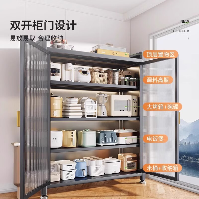 Ling Yuxun customized kitchen storage cabinet floor-standing multi-layer storage cabinet multi-function microwave oven home dining side dust-proof storage gray six-layer door height 184.5 width 42 length 80c