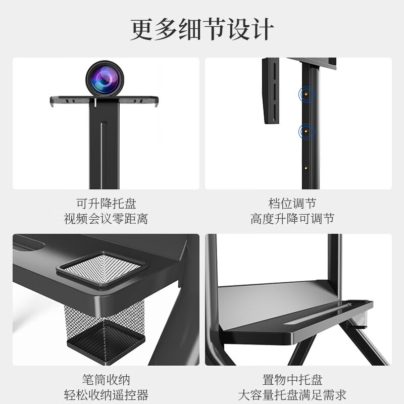 TAZD mobile TV stand 42-86 inches universal TV stand floor wheel cart Honghe Seewo advertising machine all-in-one machine punch-free hanging shelf