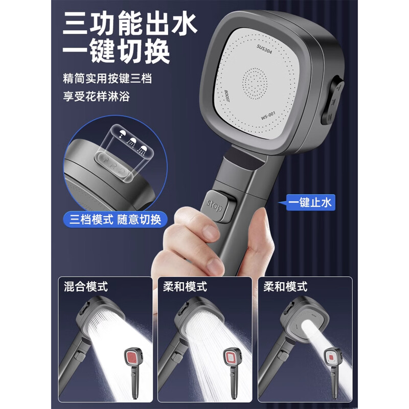 Yunpo supercharged shower hose nozzle set bathroom home bath shower shower head shower head bath heater l black supercharged shower + 1.5m black pipe + black seat