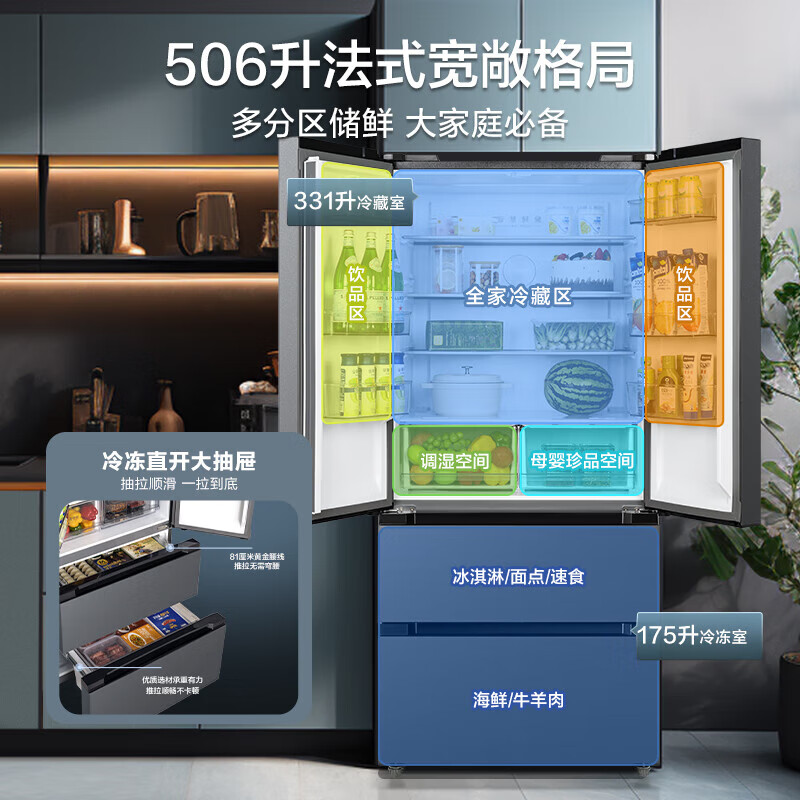 Midea 532 French multi-door four-door refrigerator with variable frequency, first-level energy efficiency, household air-cooling, frost-free, variable frequency, dual system, dual cycle, maternal and infant household 506L, government subsidy, dual system, dual cycle, 532 all-purpose machine emperor - Cangwan Gray