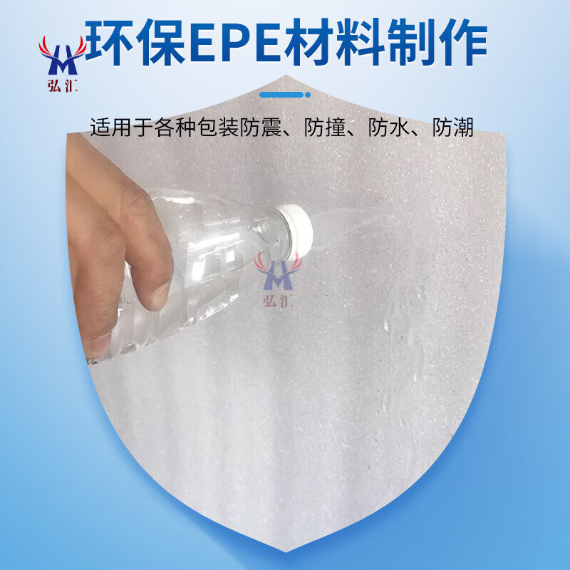 Customized pearl cotton EPE pink white and black shockproof foam sheet pad hard block anti-shattering packaging film anti-static foam protective cotton packaging film white width 50 cm * length 50 cm * 5 cm - 5 pieces