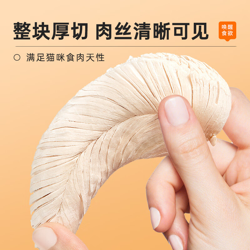 Weidangjia freeze-dried cat snacks 10 pieces freeze-dried 500g pet cat teething snacks chicken breast dried small fish dried dog snacks