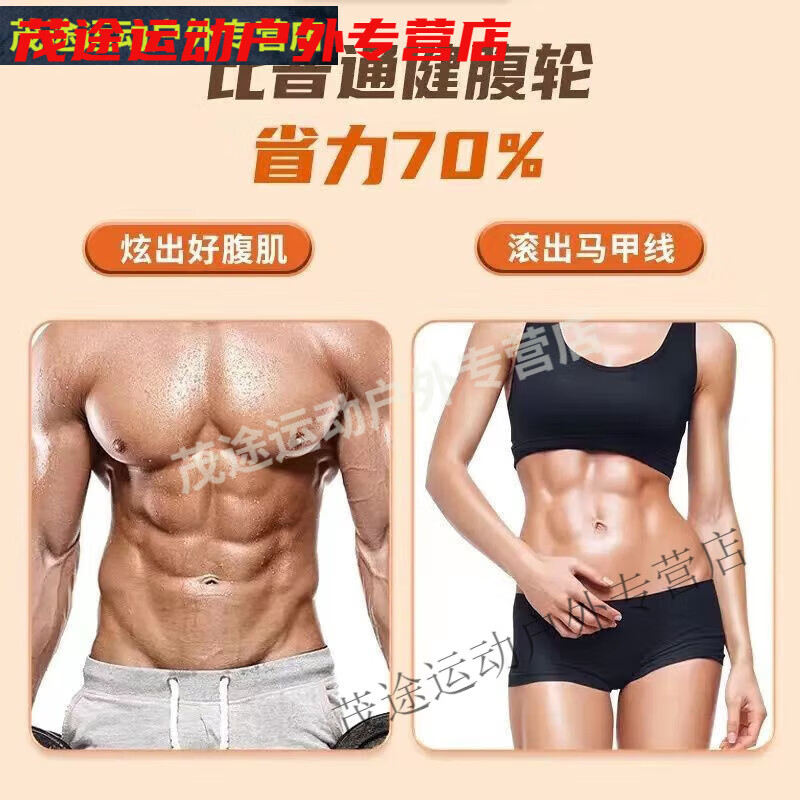 Abdominal wheel, automatic rebound, countable, unisex, abdominal curling, fitness equipment, home abdominal muscle training tool, blue and black elbow support + automatic rebound + smart timing + kneeling pad