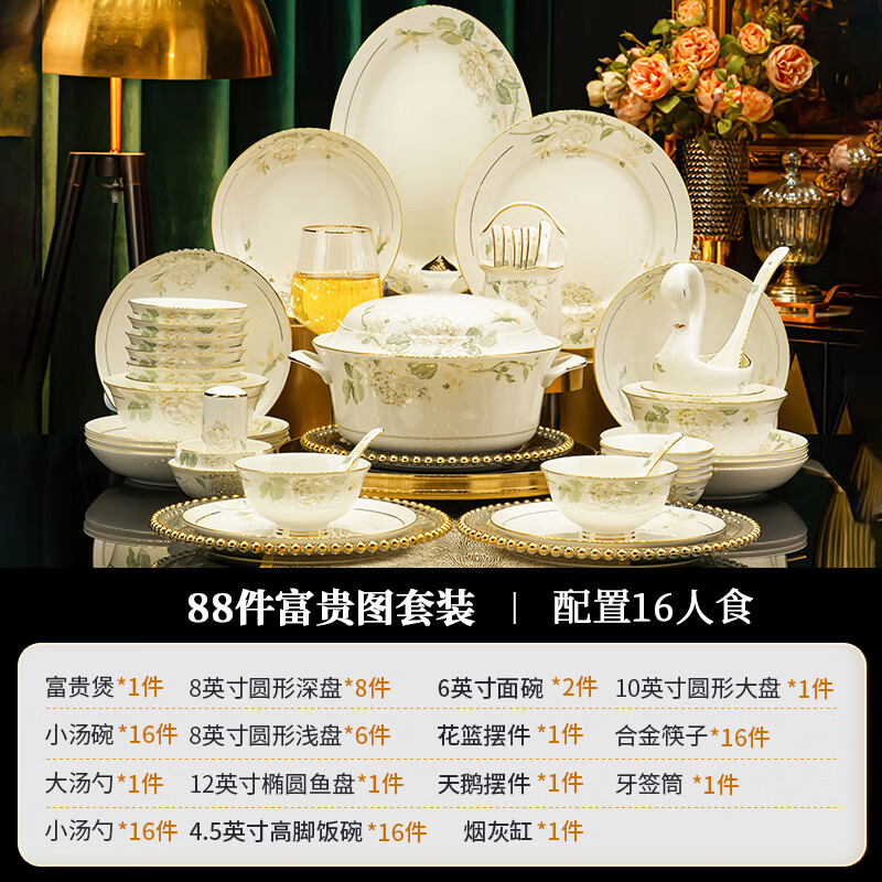 Han Ming New Year's Gift Jingdezhen Chinese-style bowls, plates and tableware complete set for home relocation bone china bowls and chopsticks set high-end luxury version 88-piece set丨with high-end brocade box