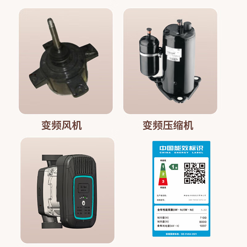 Gree Central Air Conditioning New Product Yuxiang Series Household Multi-split Air Conditioning and Floor Heating Integrated Two-way Power Supply Variable Capacity and Variable Frequency Save Half the Power Use Temperature and Humidity Balance 5 Horsepower Level One Energy Efficiency One to Four Installation Included