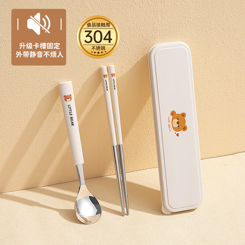 Jekero 304 tableware portable set chopsticks spoon storage box set office workers students Bear portable three-piece set