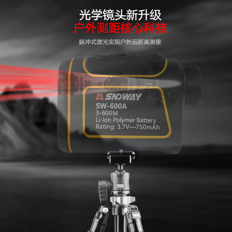 SNDWAY ranging telescope HD outdoor rangefinder infrared laser electronic ruler angle measurement height distance measuring instrument SW-1500A 3-1500 meters lithium battery model