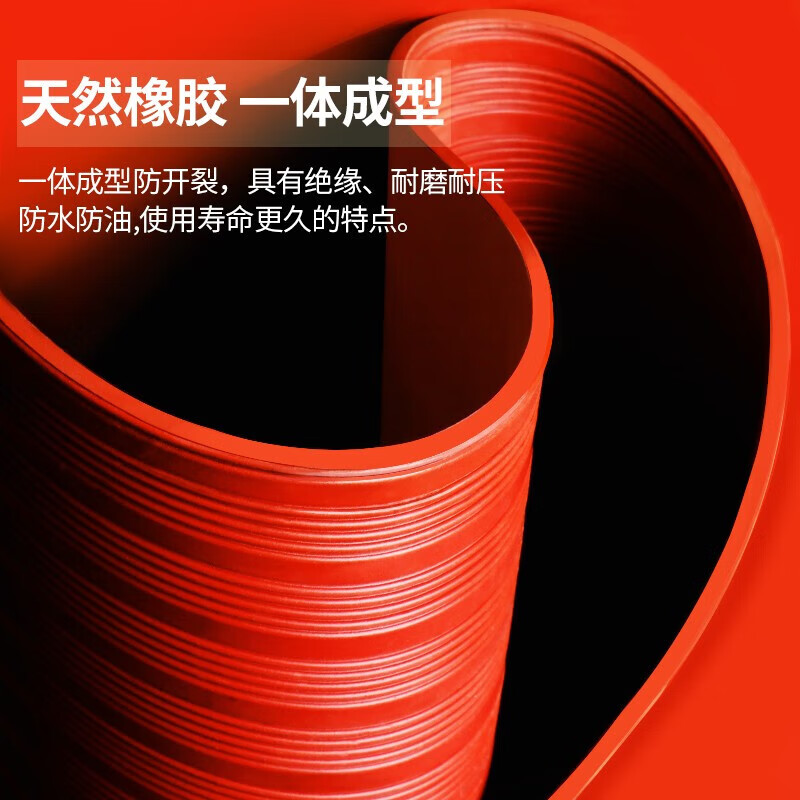 Andatong Insulating Rubber Mat Power Distribution Room High Voltage Insulating Mat Striped Rubber Insulating Floor Mat Power Distribution Room Red Rubber Sheet 3mm*1m*1m