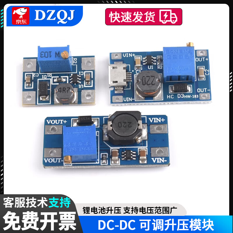 2a boost board DC-DC adjustable boost regulated power supply module mt3608 input 2-24V to 5/9/12/28V MT3608 2a boost board (1 piece)