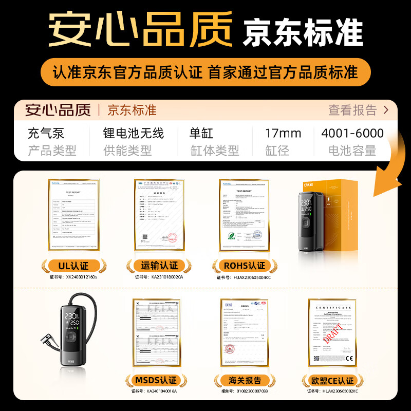 Wocheng car air pump car tire air pump bicycle electric car portable wireless inflatable treasure pressure measurement