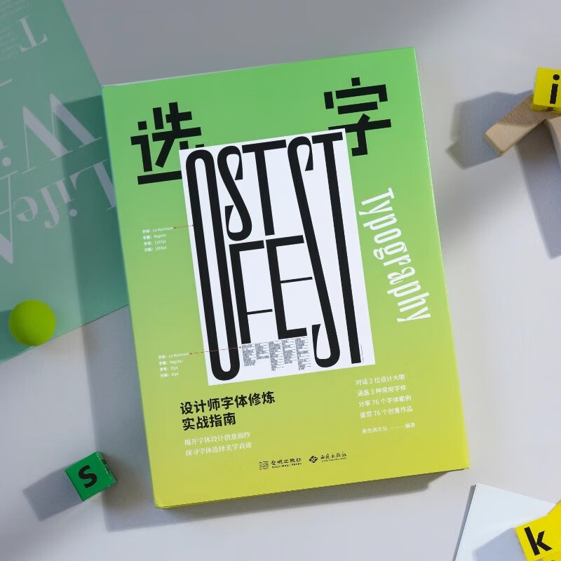 CCTV.com Font selection. How to choose when there are too many fonts. A book to get rid of font selection difficulties. Special font for Neon Genesis Evangelion. Recommendations for fonts from the three major font manufacturers of EVA Ming Dynasty. JC