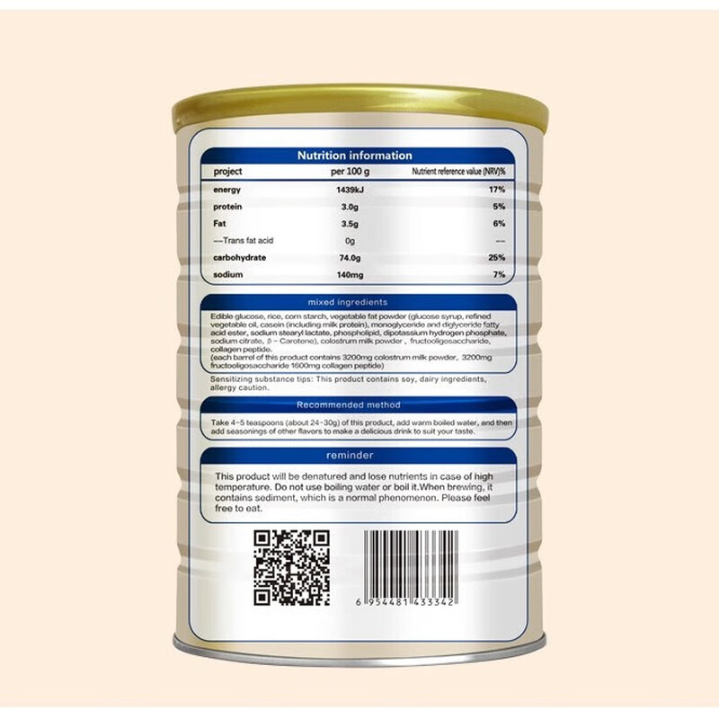 Sancheng buy 2 get 1 free Sancheng sheep colostrum collagen peptide convenience food sheep colostrum collagen peptide 320g one can buy 2 get 1 free, buy more and get more