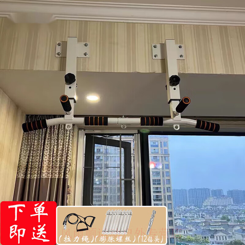 EVANOVM horizontal bar on the beam, home wall, indoor pull-up device, adult beam side parallel bar, home fitness punching suspension bar, telescopic black + booster belt