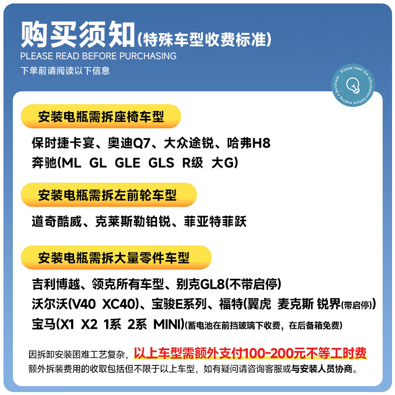 Camel car battery L2-400 is suitable for Chery Arrizo 3/5/7/G/M/Fengyun/Qoros