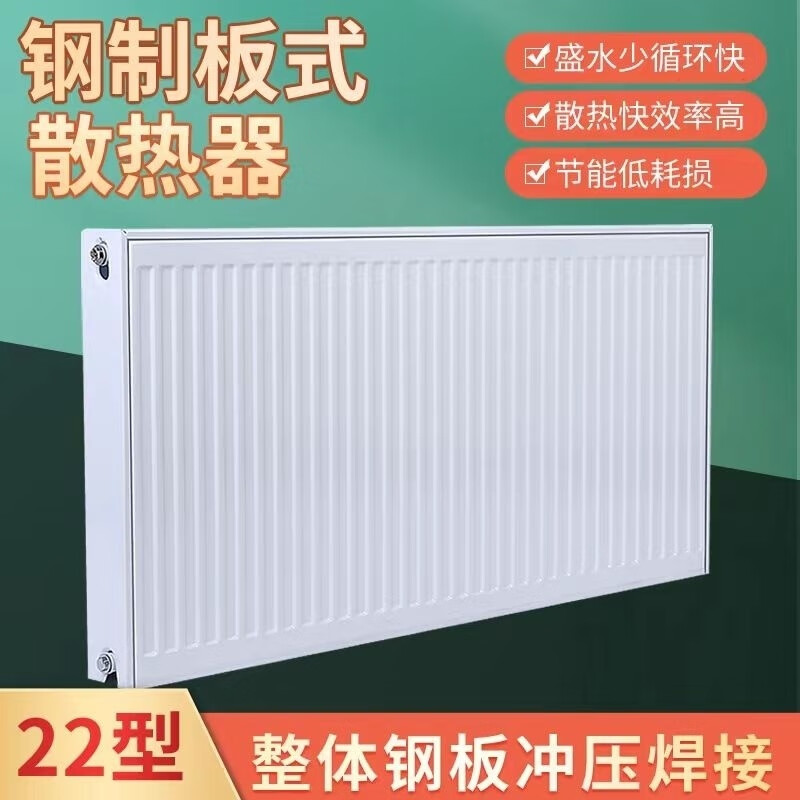 Qinkai steel panel radiator household water heating radiator wall-mounted radiator surface-mounted gas wall-mounted boiler heating stove type 22--width 800mm 1.8m