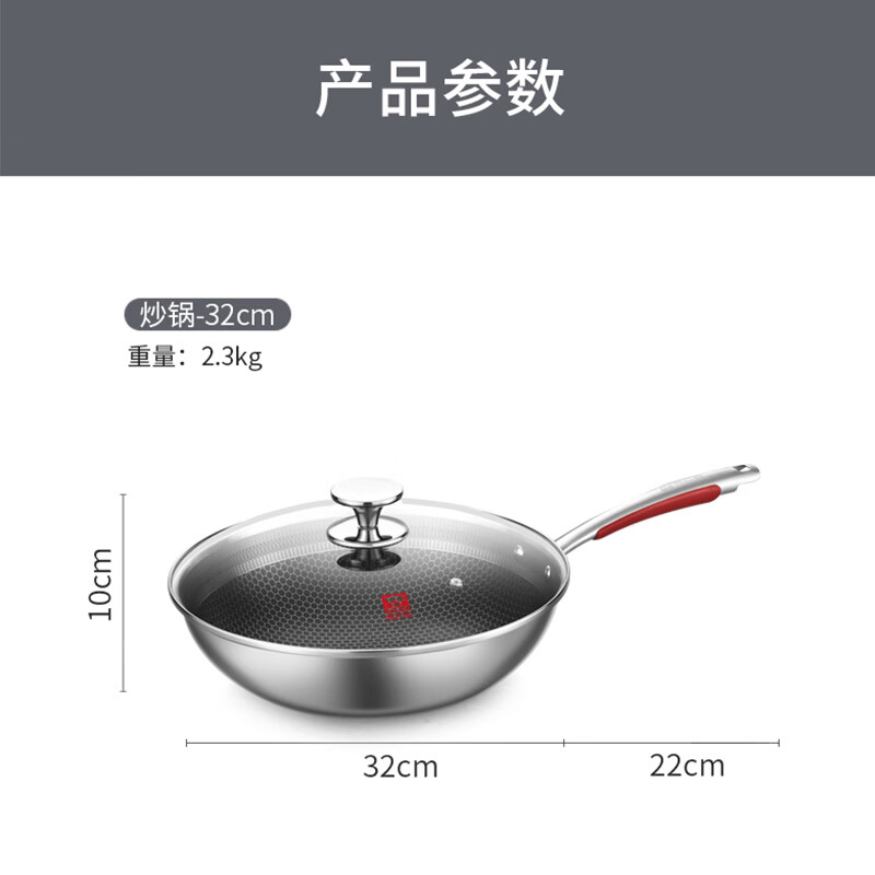Kornbach pot set 304 stainless steel honeycomb non-stick wok pan frying pan soup pot gift box gift corporate gift wok + frying pan + soup pot 304 stainless steel